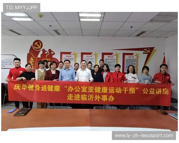 企业年度体检结果与运动干预方案结合