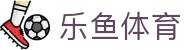 乐鱼体育(leyu)中国官网 - LEYU.COM